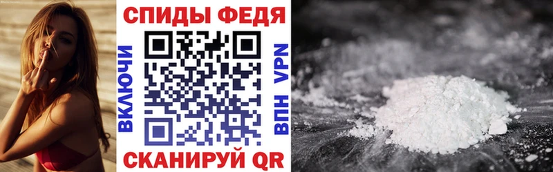 Amphetamine 97% купить цена Змеиногорск