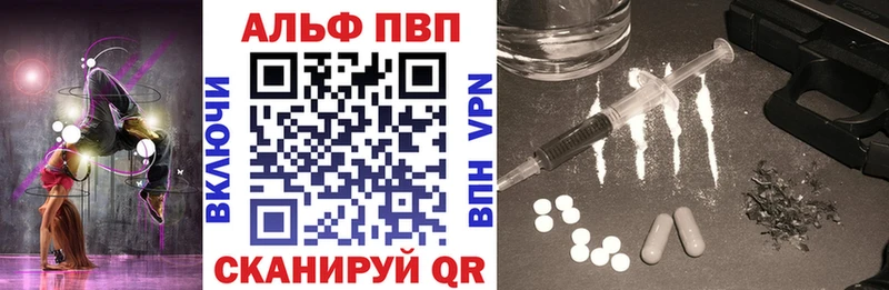 Альфа ПВП СК  Змеиногорск 
