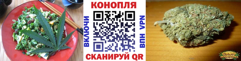 Печенье с ТГК конопля гидра ТОР Змеиногорск