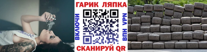 ГАШ AMNESIA HAZE  Змеиногорск 