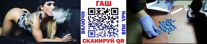 ГАШ ice o lator Змеиногорск
