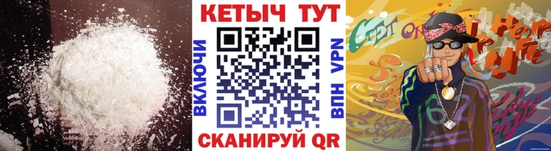 Кетамин VHQ купить наркотики цена Змеиногорск