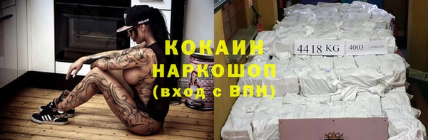 PSILOCYBIN Абинск