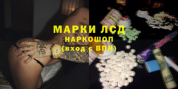 PSILOCYBIN Абинск