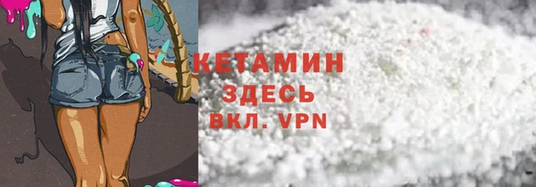 прущий лед Абаза
