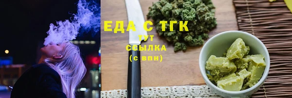 прущий лед Абаза