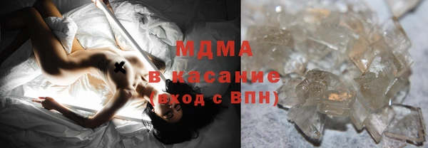 прущий лед Абаза