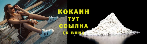 ALPHA-PVP Абдулино