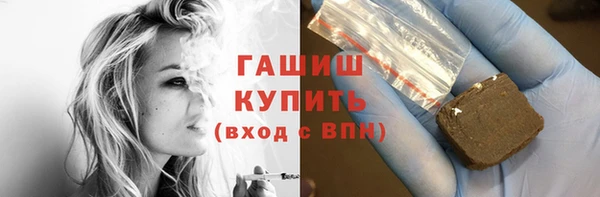 прущий лед Абаза