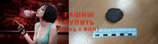 прущий лед Абаза