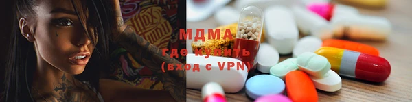 ALPHA-PVP Абдулино