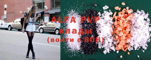 прущий лед Абаза