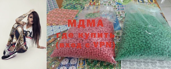 прущий лед Абаза