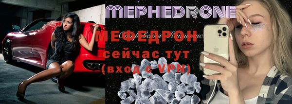 ALPHA-PVP Абдулино