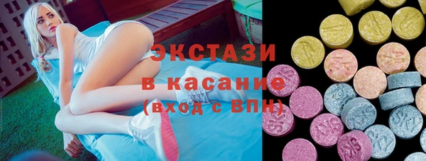 прущий лед Абаза