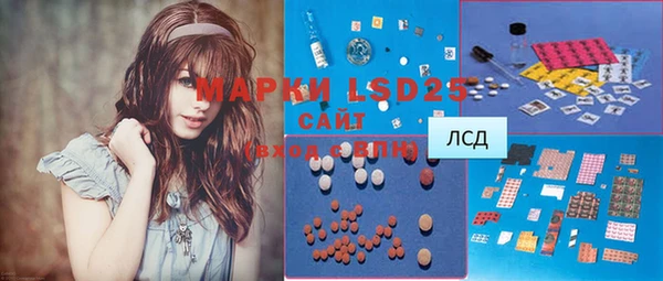 PSILOCYBIN Абинск