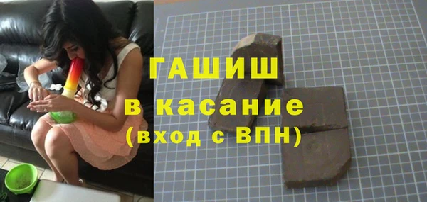 прущий лед Абаза