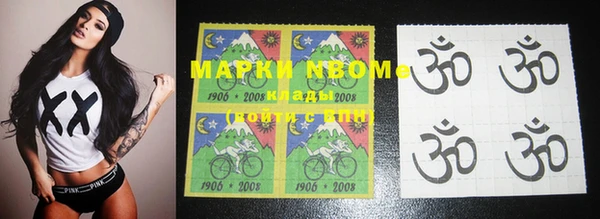 PSILOCYBIN Абинск
