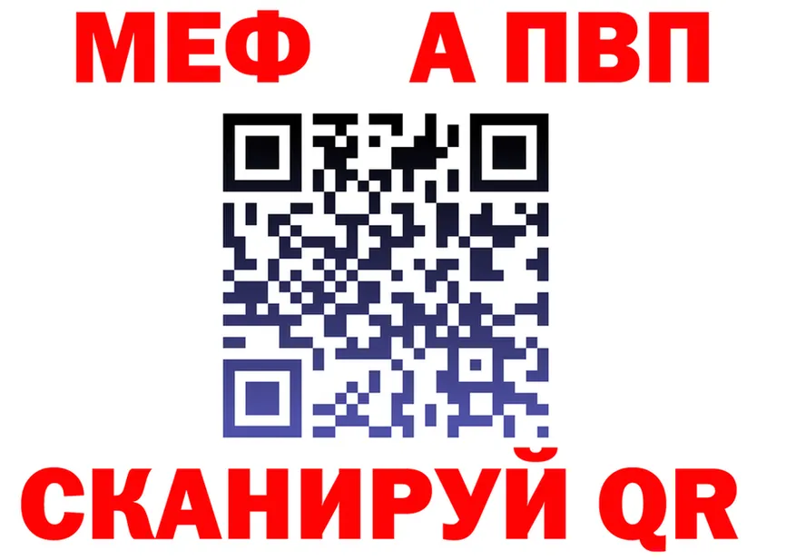 МЕТАДОН VHQ ТОР shop мега Змеиногорск