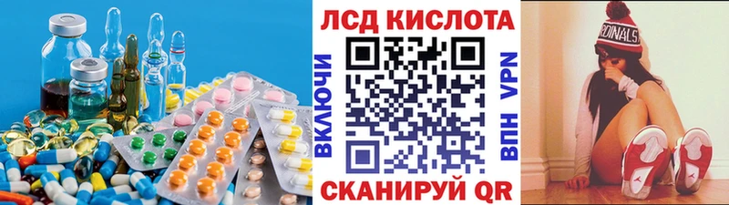 LSD-25 экстази кислота  Змеиногорск 