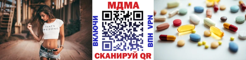 даркнет сайт  mega маркетплейс  MDMA crystal  Змеиногорск 